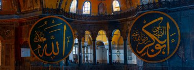 Antik Ayasofya Bazilikası 'nın içi. İstanbul 'un başlıca camii Aya Sofia, yaklaşık 500 yıl boyunca pek çok diğer Osmanlı camisine örnek oldu.