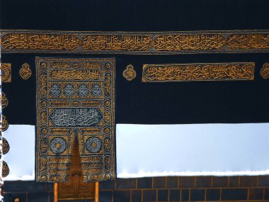 Kutsal Kabe kapısı ve duvarlar, Müslümanlar dolaşıyor.