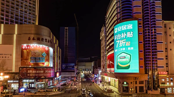 Winter Night View Chongqing Road Commercial Street Changchun China — Stock Photo, Image