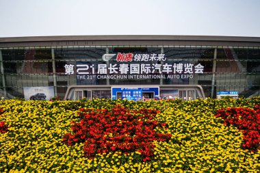 13 Temmuz 2024 'te Changchun, Çin' de 21. Changchun Uluslararası Otomobil Fuarı birçok ünlü arabayla düzenlendi..