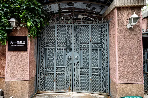 5 Ağustos 2024, Zhang Xueliang 'ın eski evinin manzarası..