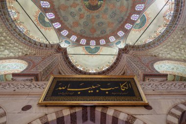 Sultan Ahmed Camii 'nin ayrıntıları İstanbul, Türkiye' deki Mavi Cami olarak biliniyor