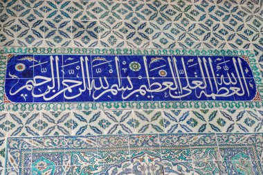 Topkapı Sarayı 'ndaki dekoratif fayanslar, İstanbul, Türkiye