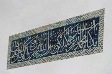 Türkiye 'nin İstanbul kentindeki Topkapı Sarayı' nda Sultan 'ın İmparatorluk Haremi' nin kapısında Arapça yazı ayrıntıları