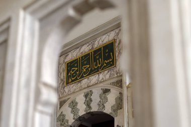 Türkiye 'nin İstanbul kentindeki Topkapı Sarayı' nda Sultan 'ın İmparatorluk Haremi' nin kapısında Arapça yazı ayrıntıları