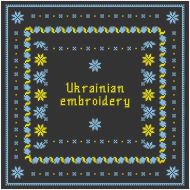 Tasarım için Ukrayna 'nın kusursuz el yapımı çapraz desenli işlemeleri. Siyah arka planda mavi ve sarı kenarların vektör çizimi. Ukrayna ulusal süsü.