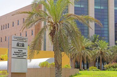 Kuveyt Şehri, Kuveyt - 13 Temmuz 2018: Kuveyt 'in dış görünümünde ulusal kütüphane binası.