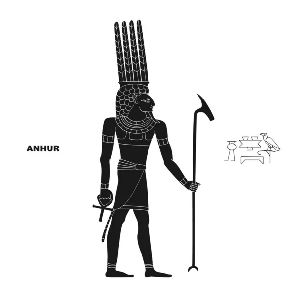 Vector Image Ancient Egyptian Deity Anhur Your Project — Wektor stockowy