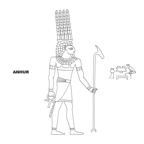 Projeniz Için Anhur Antik Mısır Tanrısı Ile Vektör Resmi — Stok Vektör
