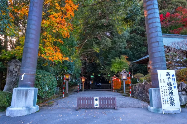 Takachiho Shrine Opgericht Meer Dan 1900 Jaar Ninigi Mikoto Het — Stockfoto