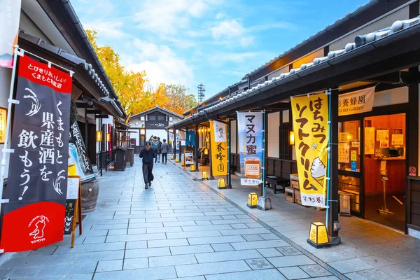 日本熊本 2022年11月23日 Sakura Baba Josaien是一个旅游和文化交流设施 毗邻熊本城堡 — 图库照片