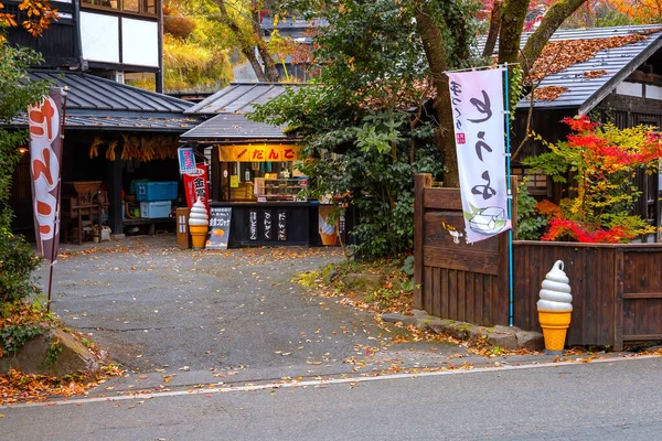 位于日本熊本的黑川翁森是日本最吸引人的温泉城市之一 城里的小巷里 公共澡堂 漂亮的商店和咖啡馆连成一片 — 图库照片