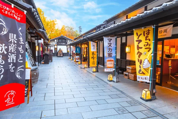 Sakura Baba Josaien Una Instalación Para Turismo Intercambio Cultural Situada — Foto de Stock