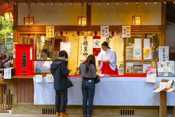 Miyazaki Japan Nov 2022 Takachiho Shrine Founded 900 Year Ninigi — Stock Photo, Image
