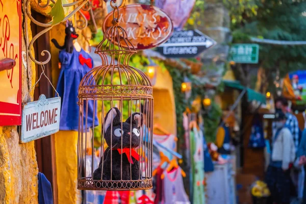 stock image Yufuin, Japan - Nov 27 2022: Yufuin Floral Village is a theme park based on the Cotswolds area in England. The village fills with souvenir shops for tourist to do the shopping