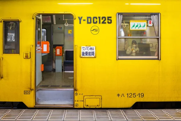 Oita Japan Nov 2022 Yellow One Man Diesel Car Kiha — Stock Photo, Image