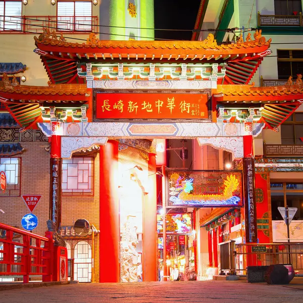 Shinchi Chinatown Established 15Th Century One Japan Three Chinatowns Most — Stock Photo, Image