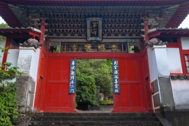 Sofukuji tapınağı 1629 'da Nagasaki' nin Çinli sakinleri için inşa edildi, tapınak Çin mimari tarzında ve Japonya 'daki diğer tapınaklardan farklı olarak inşa edildi..