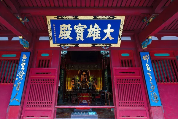 Szofukuji Templom Épült 1629 Ben Nagaszaki Kínai Lakosok Templom Épült — Stock Fotó