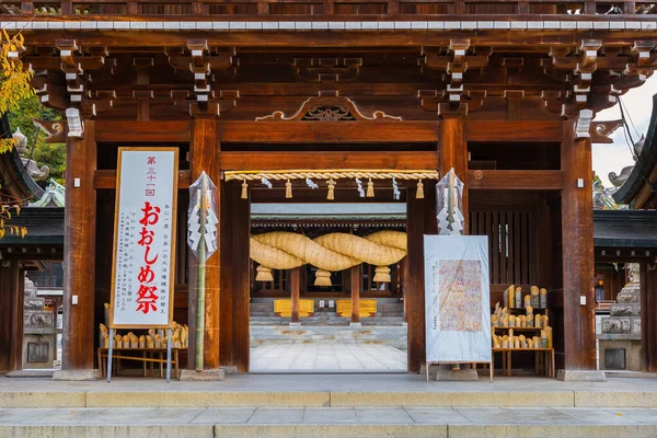 宮家神社は 主に5トンの神社藁ロープを持つ神功皇后を祀る神社で 年間200万人以上の参拝客が訪れる — ストック写真