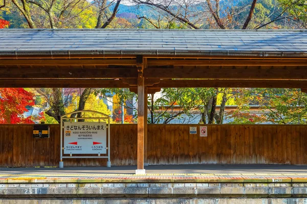 Japonya Nın Fukuoka Kentindeki Kido Nanzin Mae Stasyonu Sasaguri Hattı — Stok fotoğraf