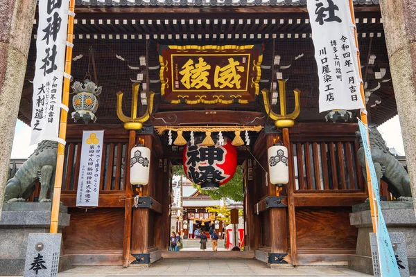 Fukuoka Japan Nov 2022 Kushida Shrine Hakata Ward Founded 757 — Stockfoto
