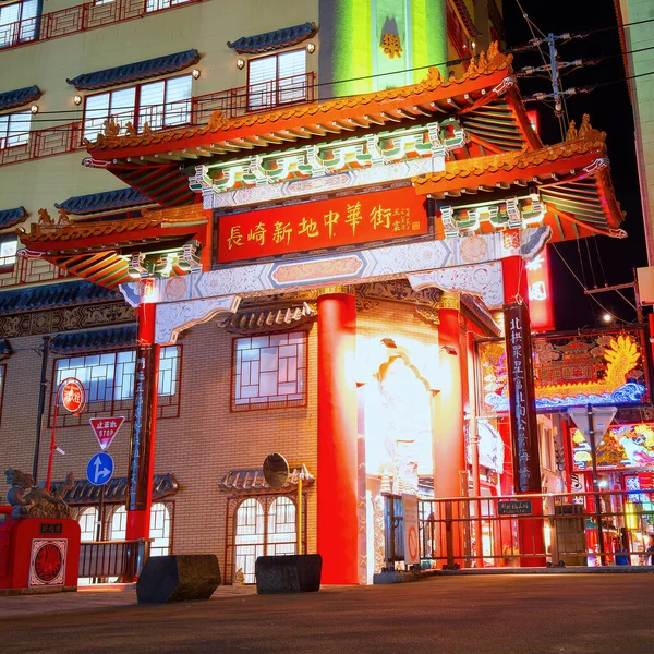 Shinchi Chinatown Estabeleceu Século Uma Das Três Chinatown Japão Maioria — Fotografia de Stock