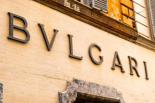 Bvlgari Módní Obchod Římě Slavný Luxusní Butik Celém Světě Koncept — Stock fotografie
