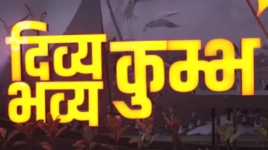 Maha Kumbh Mela Duası