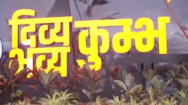 Maha Kumbh Mela Duası