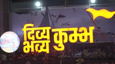 Maha Kumbh Mela Duası