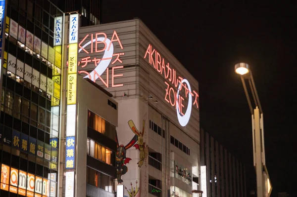 2023年5月5日 日本东京秋叶原 Akihabara Tokio 东京的夜幕 街机游戏和夜场交付 — 图库照片