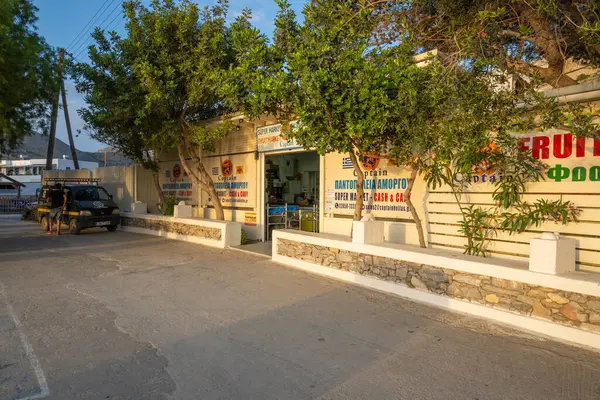 Amorgos, Yunanistan - 15 Mayıs 2024: Amorgos Adası 'ndaki Aegiali köyünün merkezindeki süpermarket. Cyclades, Yunanistan