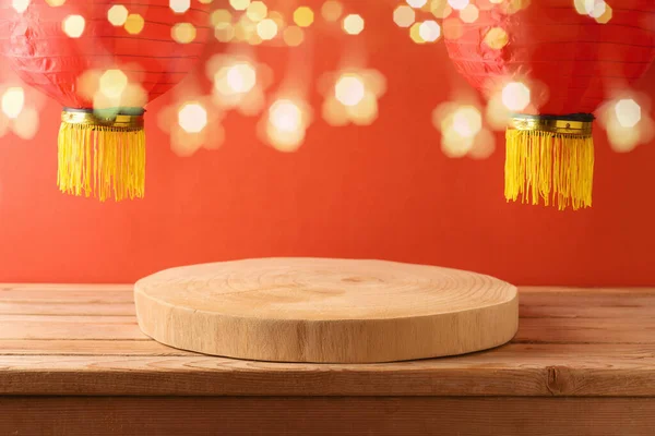 中国新年庆祝活动的节日背景图 桌上放着空白的木制圆木讲台和传统的红灯笼 内部模型 用于设计和产品展示 — 图库照片
