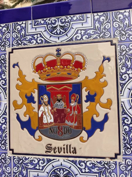 Carta Cerâmica Com Nome Sevilla Espanhol — Fotografia de Stock