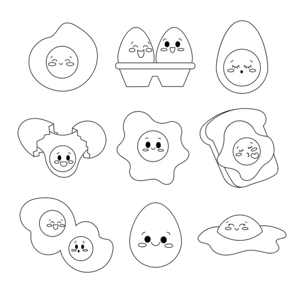 かわいい卵のキャラクター カラーリングページ 食品調理製品について ベクター図面 デザイン要素のコレクション — ストックベクタ