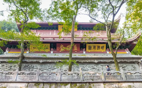 stock image Lingyin Temple on the hill in Hangzhou, China