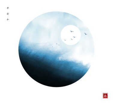 Mavi fırtınalı denizin üzerindeki martılarla deniz manzaralı mürekkep boyası daire şeklinde. Geleneksel oryantal mürekkep boyası sumi-e, u-sin, go-hua. Hiyeroglifin çevirisi - sonsuzluk. Barış, sükunet, uyum..