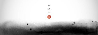 Çoklu Değerler Soyut siyah mürekkep boyası minimalist tarzda. Geleneksel Japon mürekkep boyası sumi-e hiyeroglifler - uyum, ruh, mükemmellik, zen.