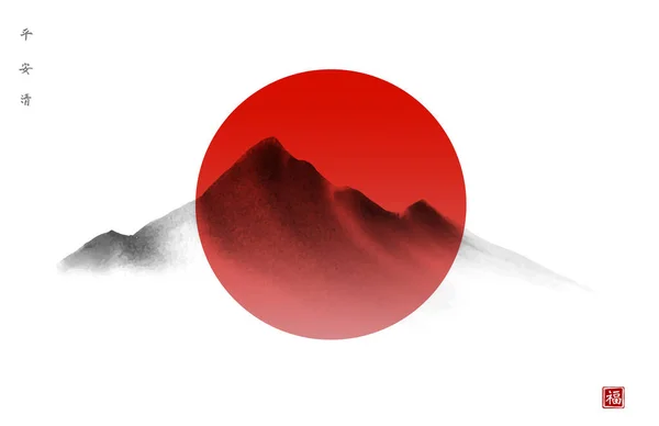 Montañas Gran Sol Rojo Símbolo Japón Tinta Oriental Tradicional Sumi — Vector de stock