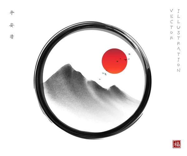成群结队的鸟儿飞过群山 红色的太阳映衬在白色的背景上 呈黑色 圆圆圆的 传统东方水墨画苏美 象形文字 — 图库矢量图片