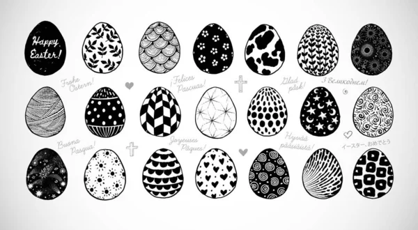 一套白色背景的多齿圆蛋 不同语言的复活节快乐 — 图库矢量图片