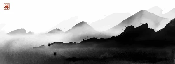 霧の黒い岩で水墨画 伝統的な東洋の水墨画 遊戯王華 ヒエログリフの訳 Zen — ストックベクタ