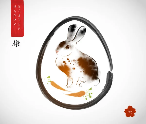 Easter Greeting Card Minimalist Oriental Style Ink Wash Painting Rabbit — Vetor de Stock