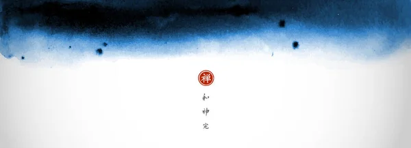Abstrakte Blaue Tuschmalerei Minimalistischem Stil Traditionelle Japanische Tuschemalerei Sumi Hieroglyphen — Stockvektor