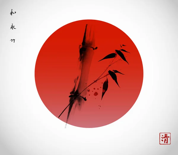 Бамбукова Гілка Фоні Великого Червоного Сонця Традиційний Східний Малюнок Чорнила — стоковий вектор