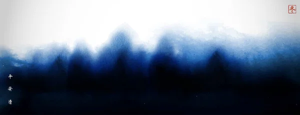 青い霧の森の木々と夢のような静かな風景 墨水墨画墨絵 象形文字 静けさ 透明感 — ストックベクタ