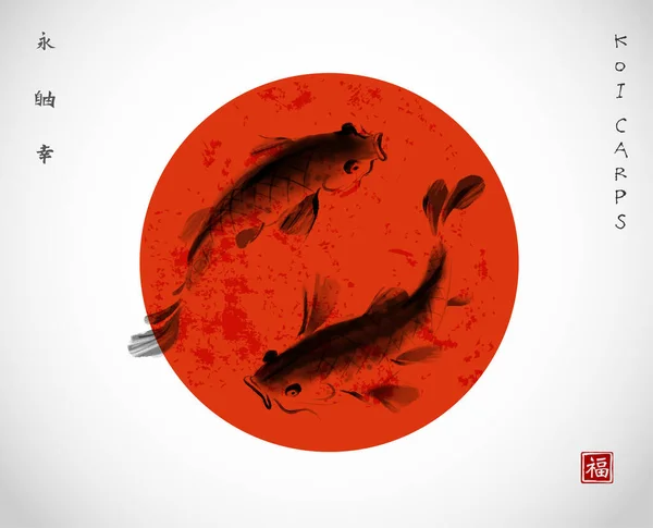 Twee Koikarpers Grote Rode Zon Symbool Van Japan Traditionele Japanse — Stockvector
