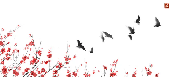 空に咲く桜と鳥の群れ 伝統的な東洋の水墨画 遊戯王華 象形文字の翻訳 桜の花 — ストックベクタ