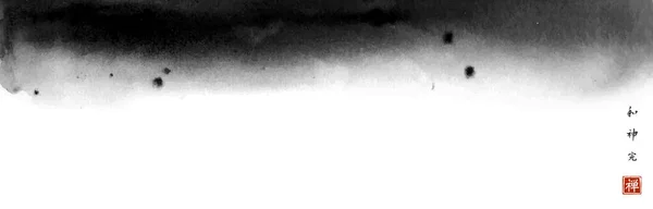Абстрактная Черная Тушь Стирает Живопись Стиле Минимализма Традиционная Японская Чернильная — стоковый вектор